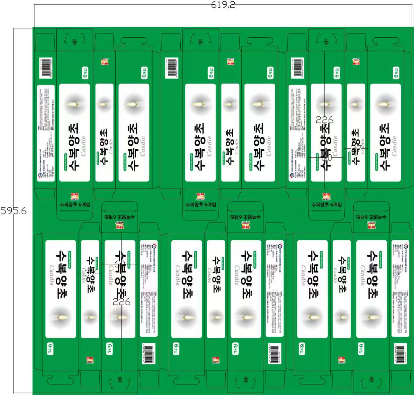 抚顺盒
